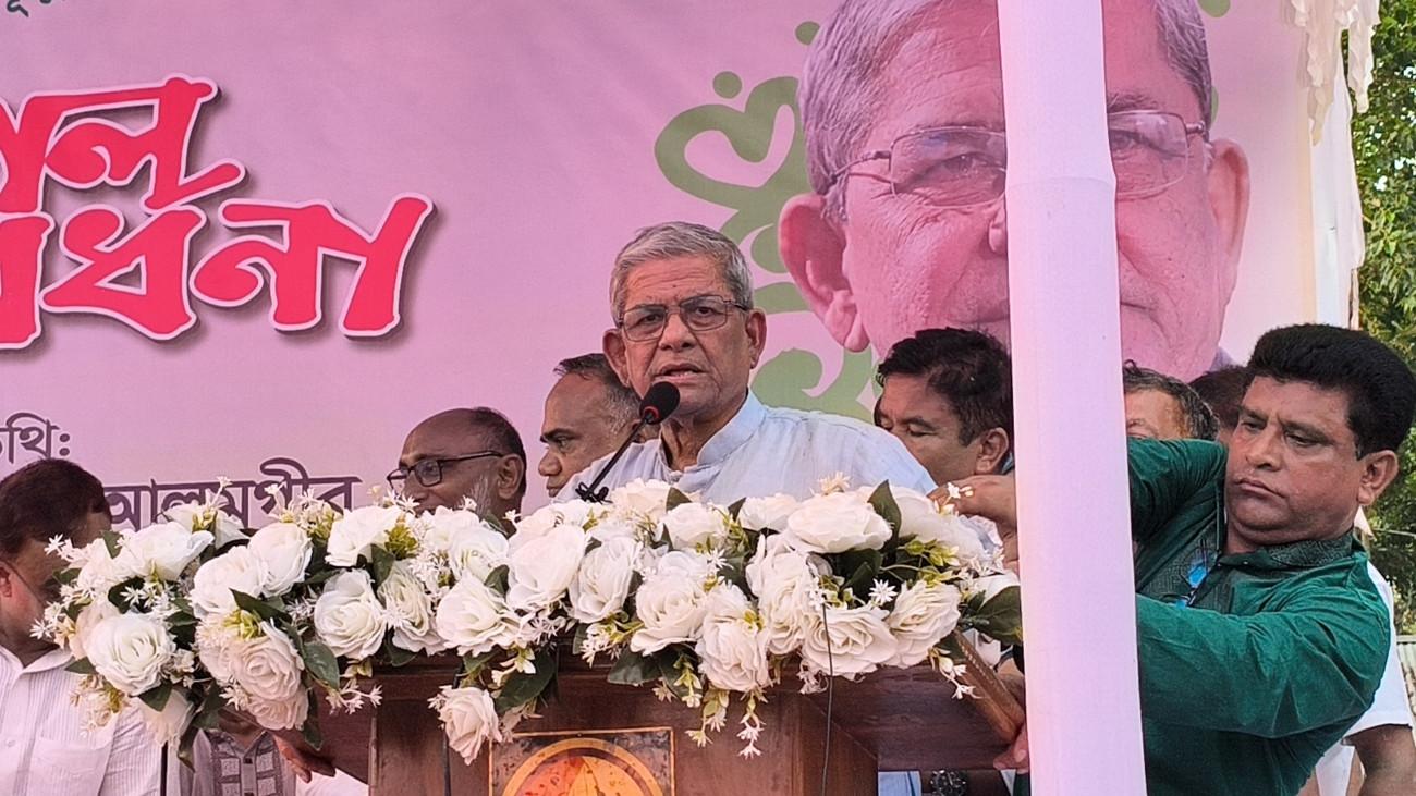 সহনশীল রাজনীতি চায় বিএনপি: মির্জা ফখরুল
